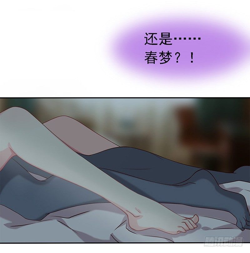 我被人给……10