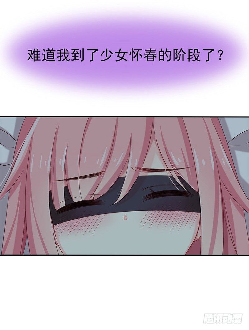 我被人给……12