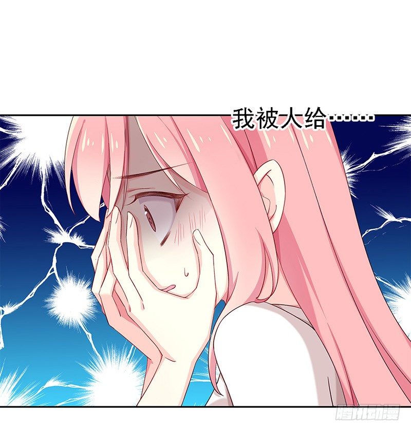 我被人给……42