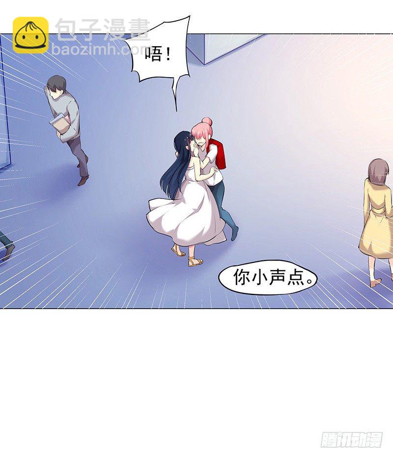是他？！15