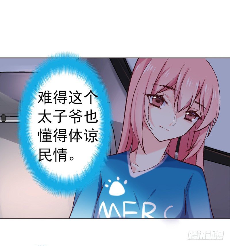 他的房子19