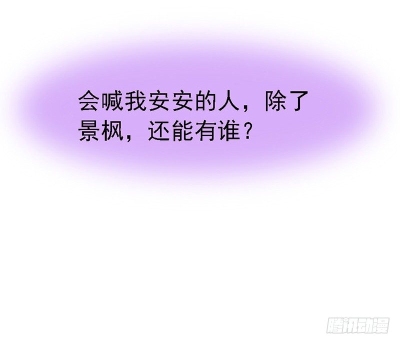 我被人给……26