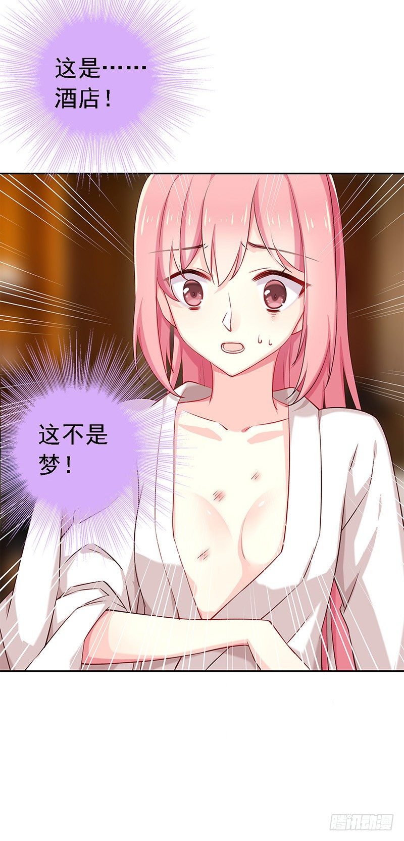 我被人给……41