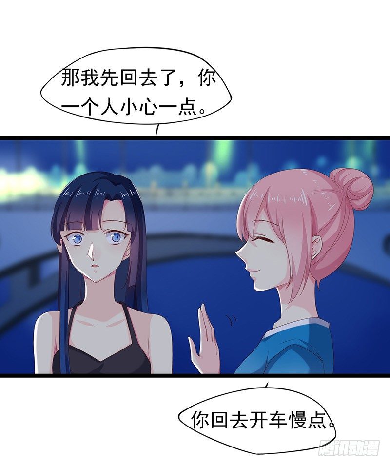 景枫？！7