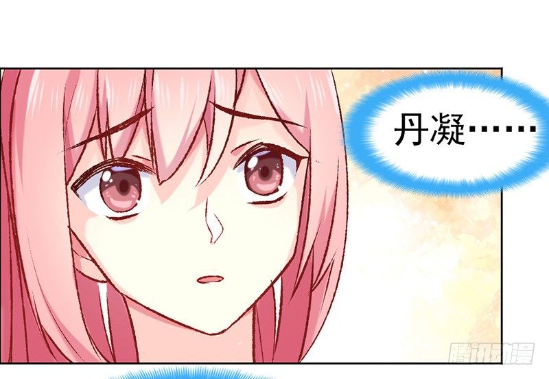 他的房子4