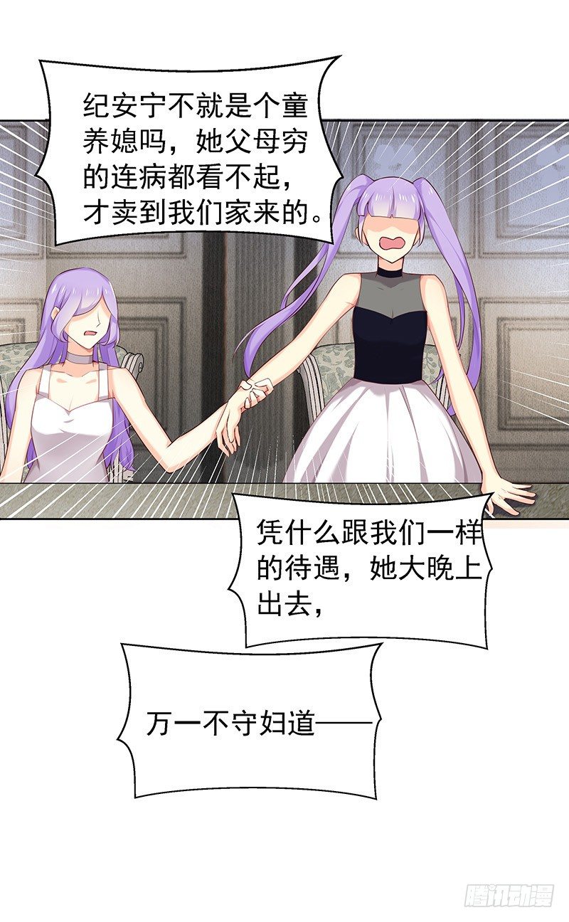 早就想离开了5