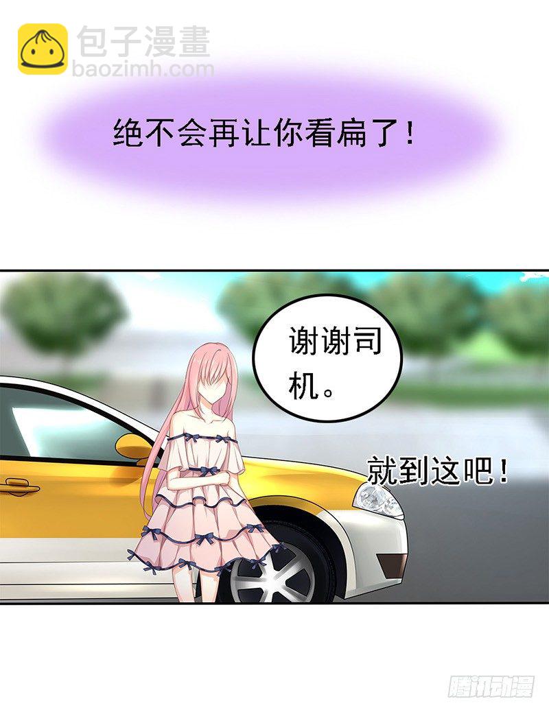 我被人给……70