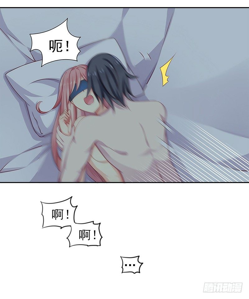 我被人给……33