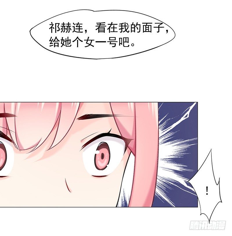 命中相克22