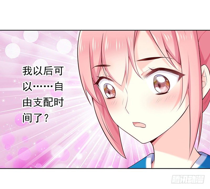 早就想离开了0
