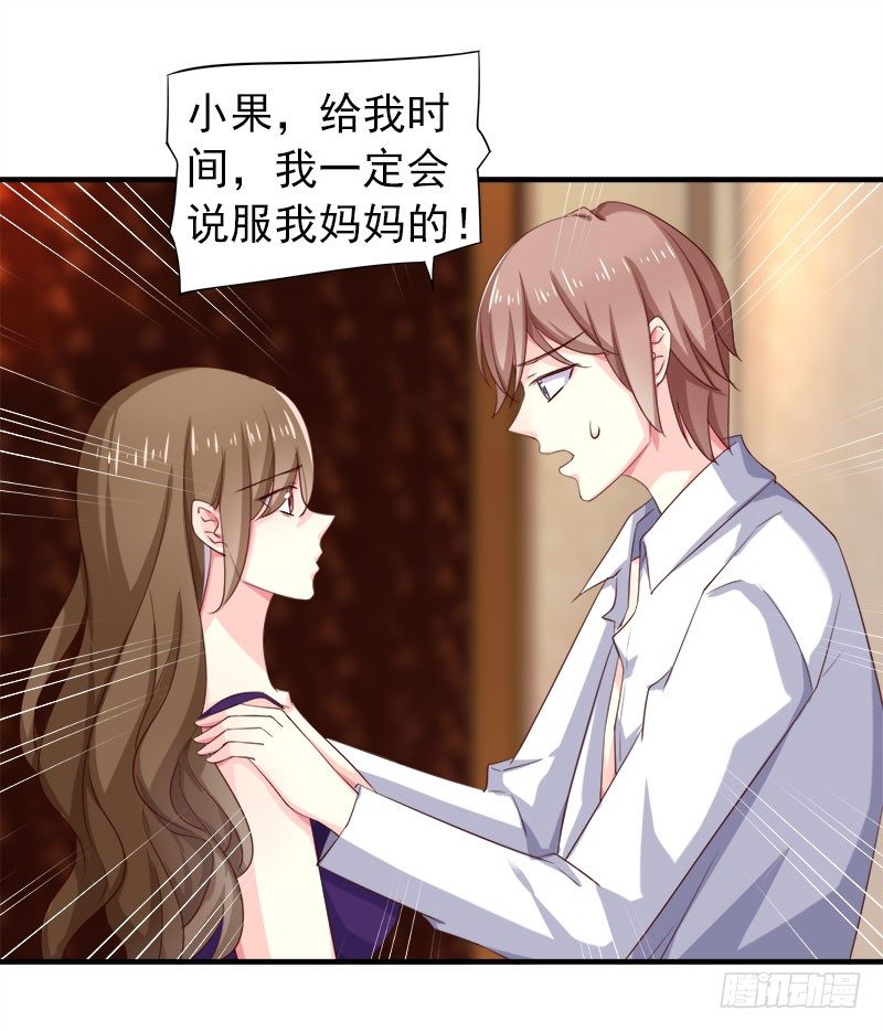 让我一个人待一会13