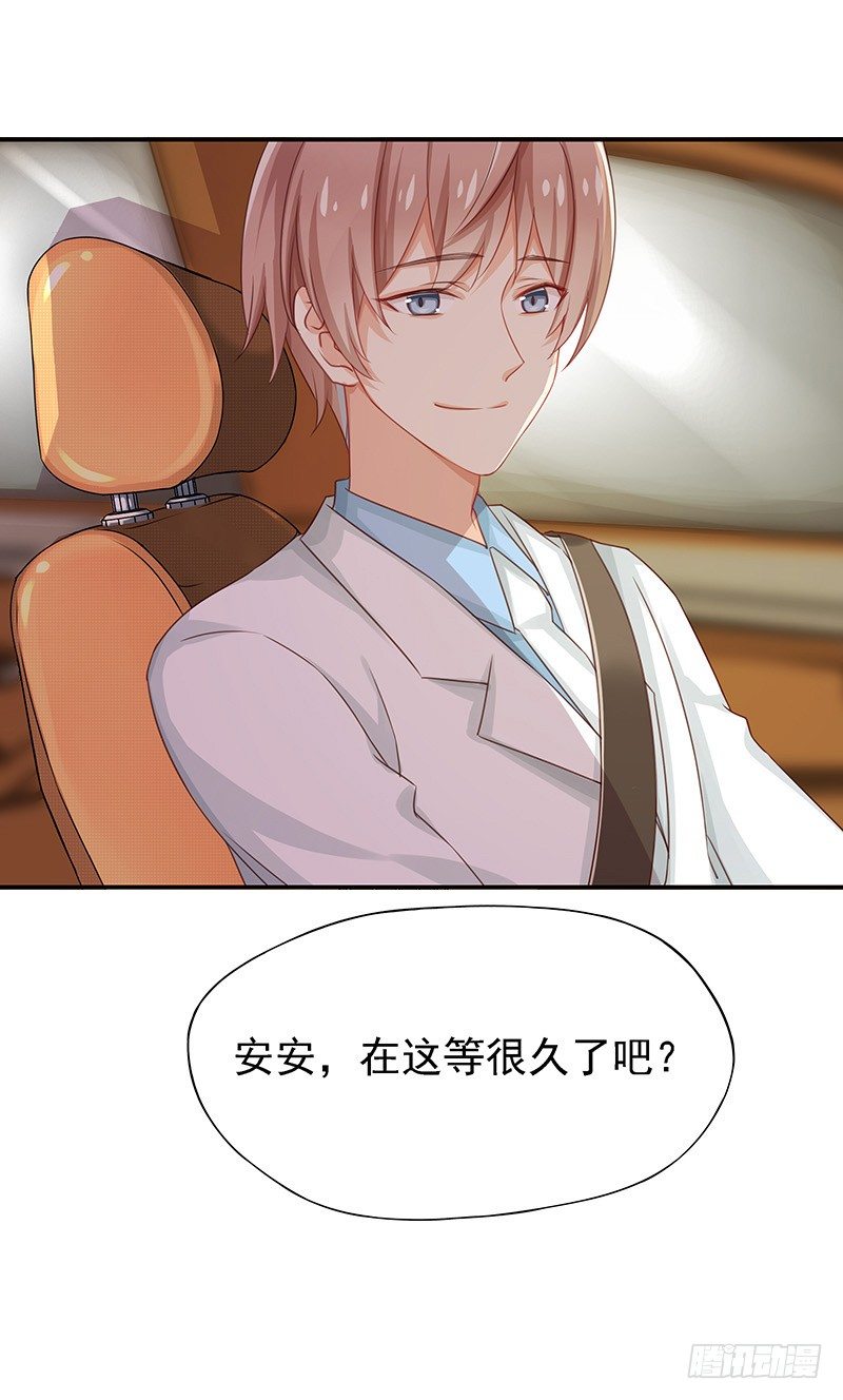 小叔回来了2