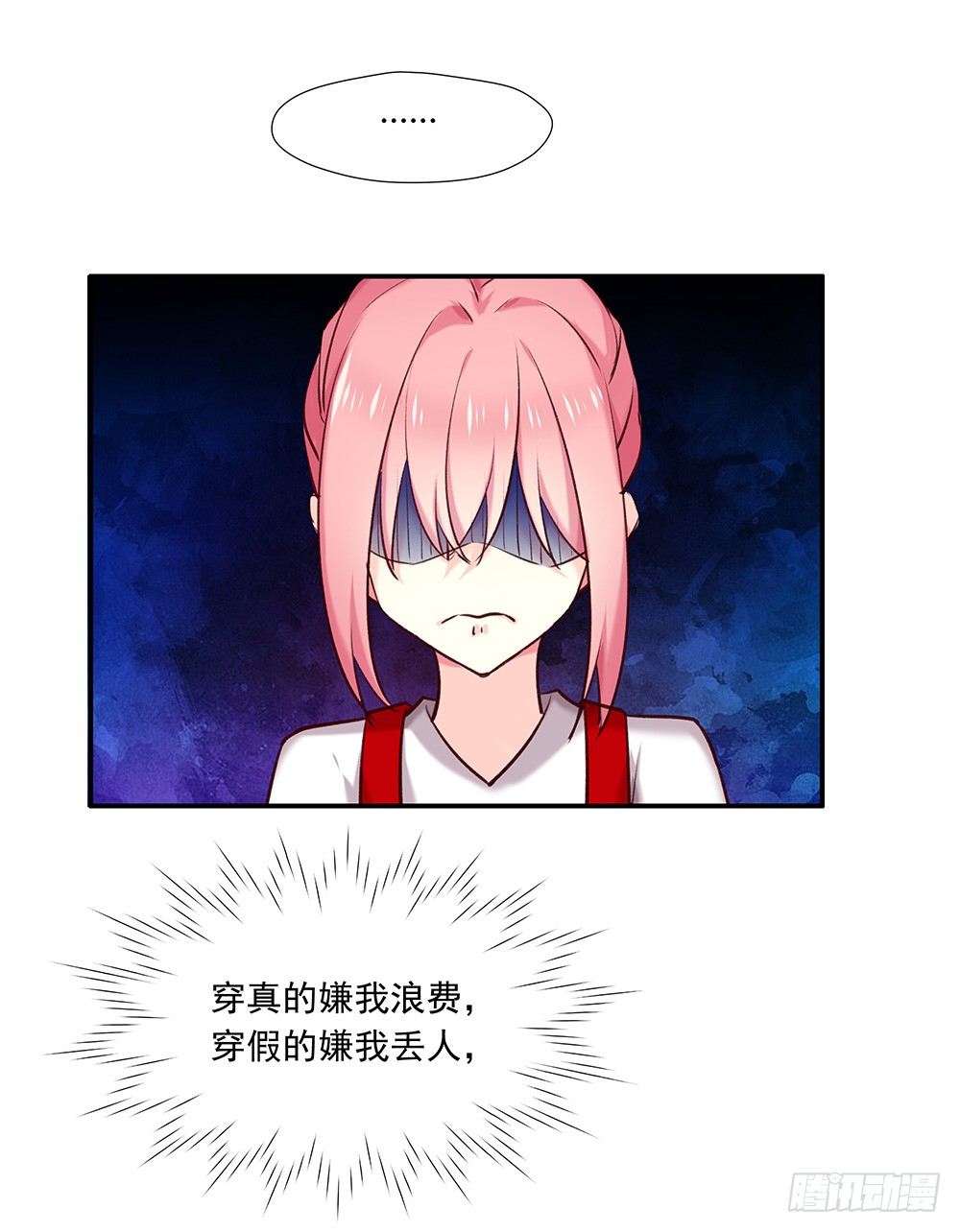 帮了两次？20