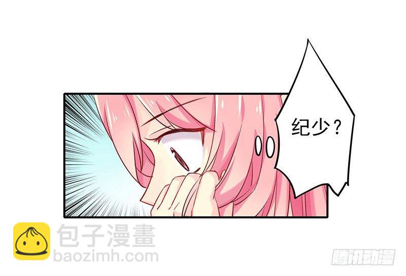 命中相克11