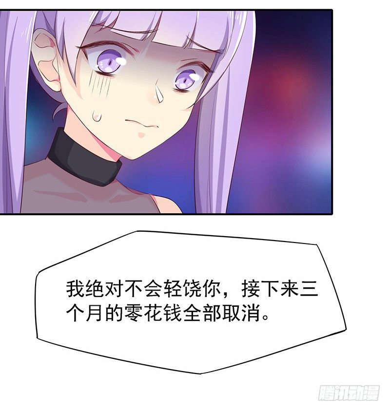 早就想离开了14