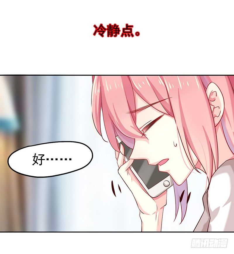 我被人给……58