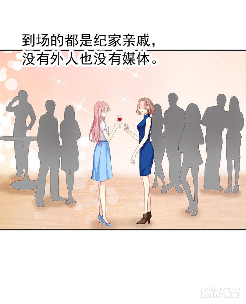 我被人给……44