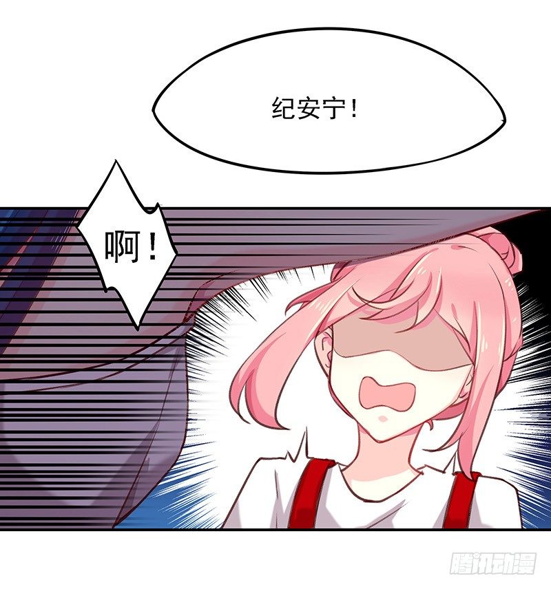 是他？！5