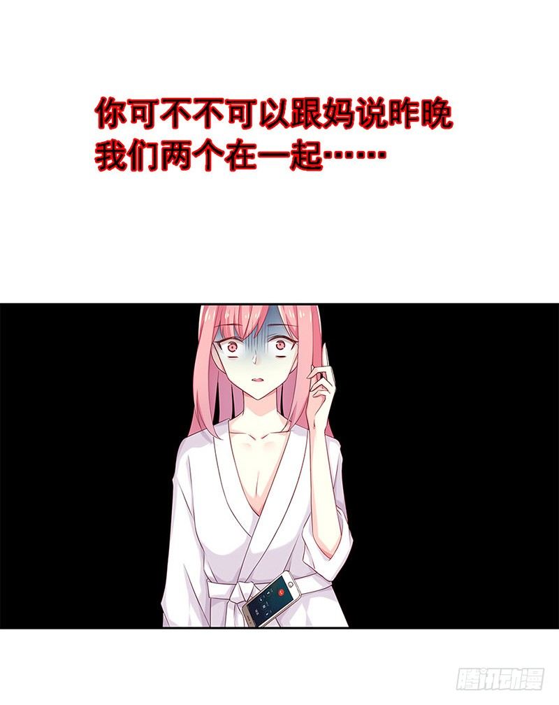 我被人给……55