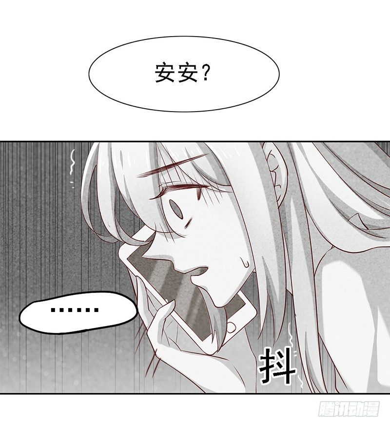 我被人给……57