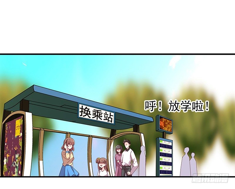 想做我长辈吗？0
