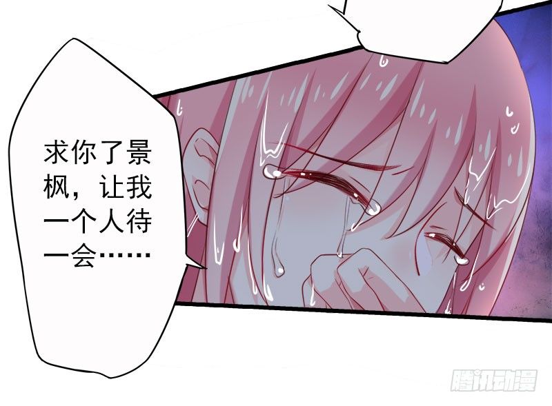 让我一个人待一会27