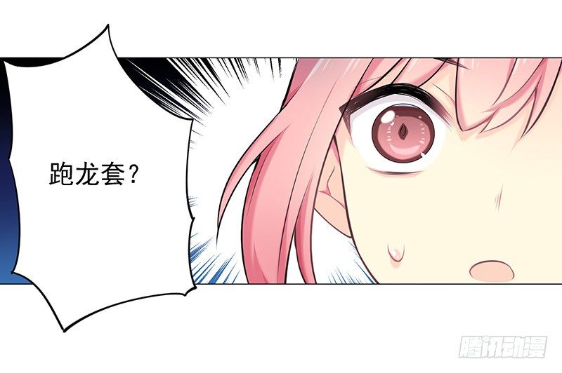 是他？！14