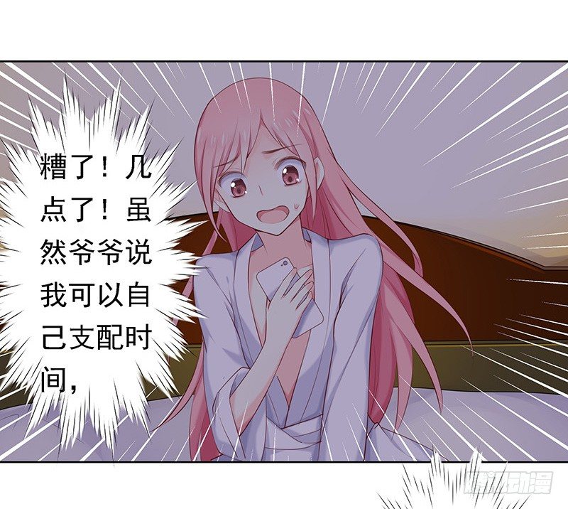 景枫？！24