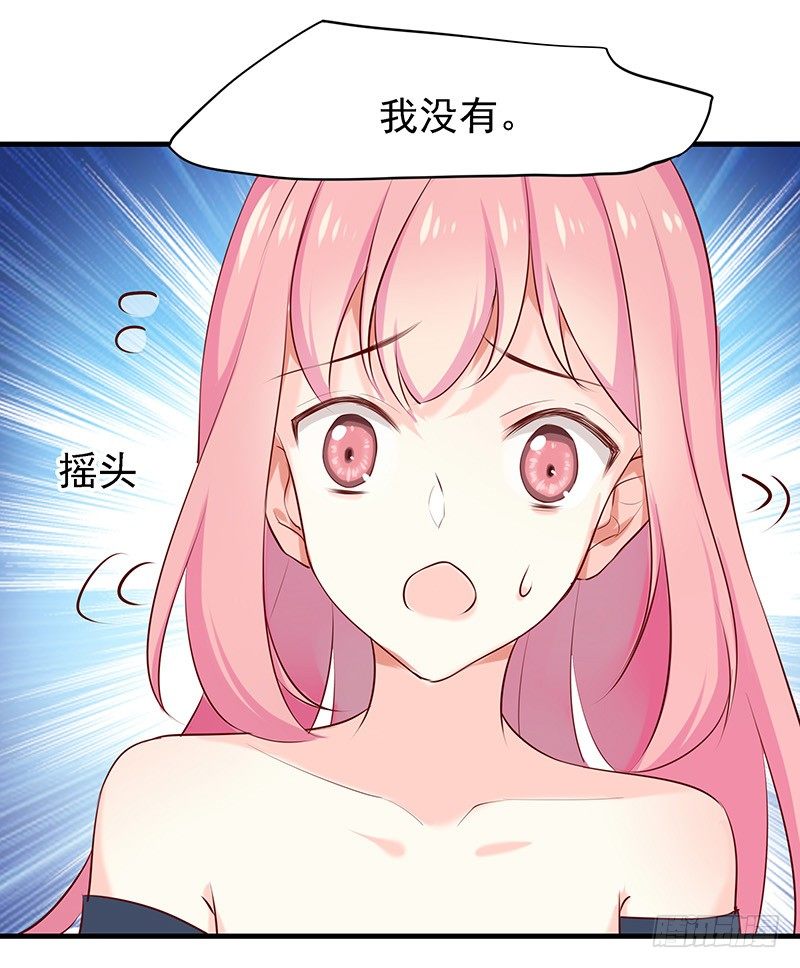 你给我装！15