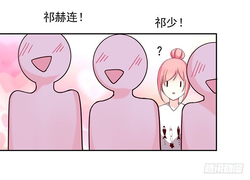是他？！25