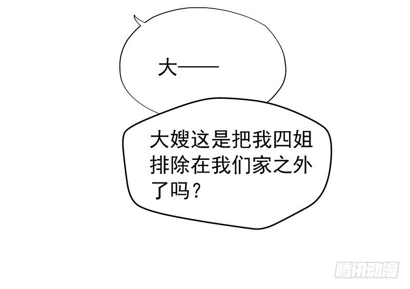 比以前更狡猾27