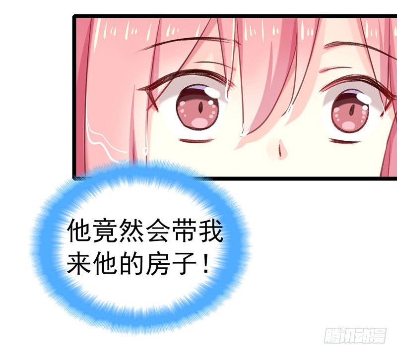 他的房子25