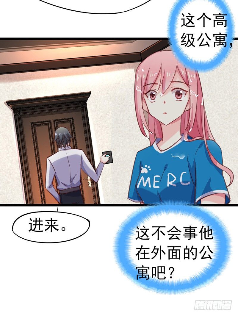 他的房子24