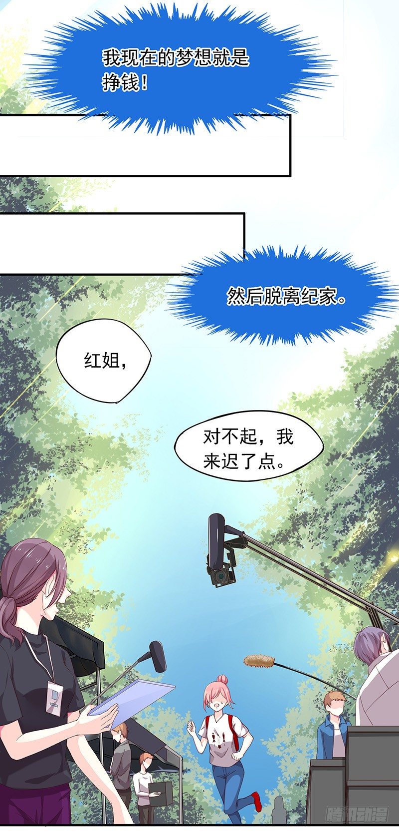 是他？！23