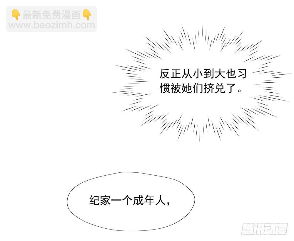 帮了两次？21