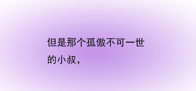 比以前更狡猾17
