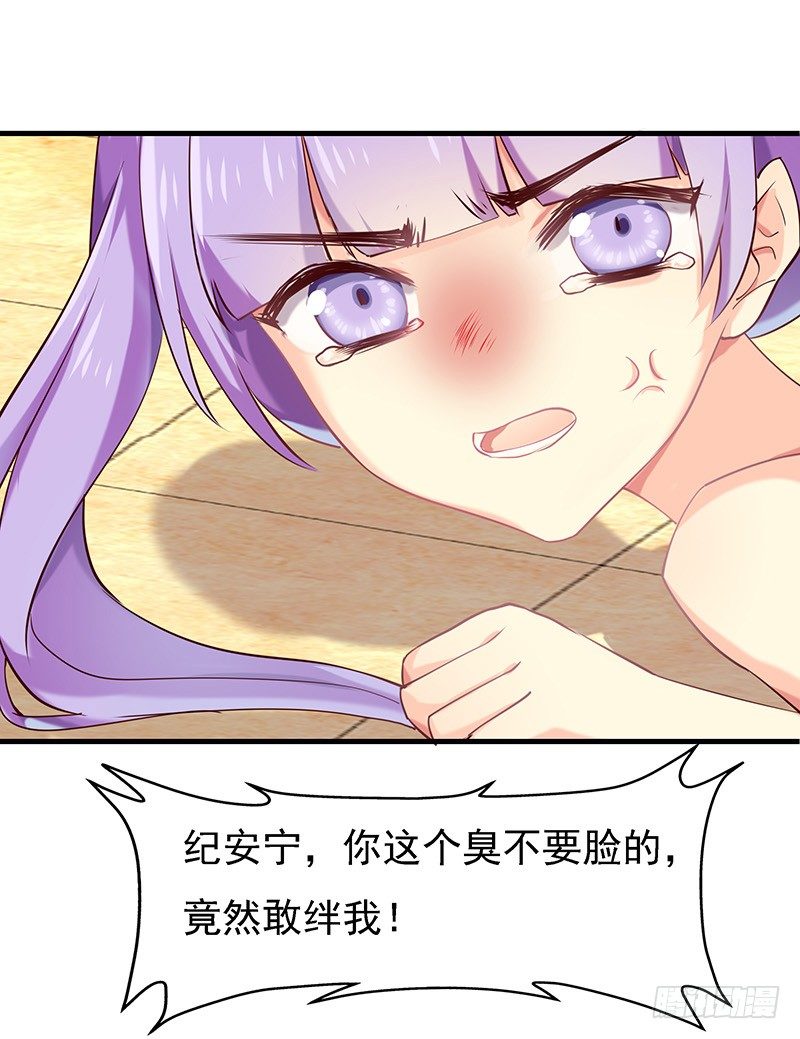 你给我装！13