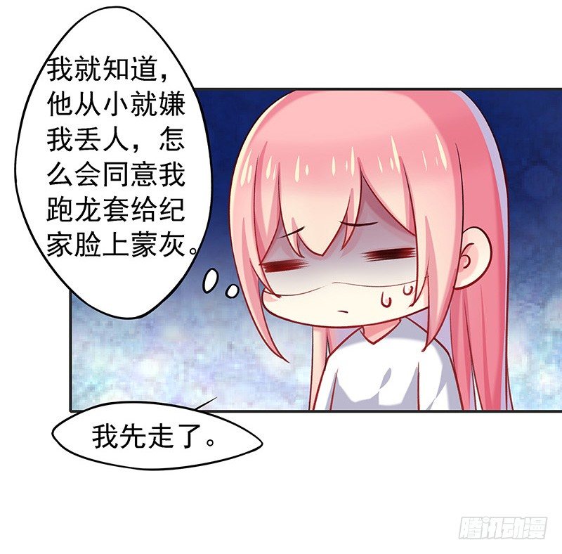又怎么坚强得起来18