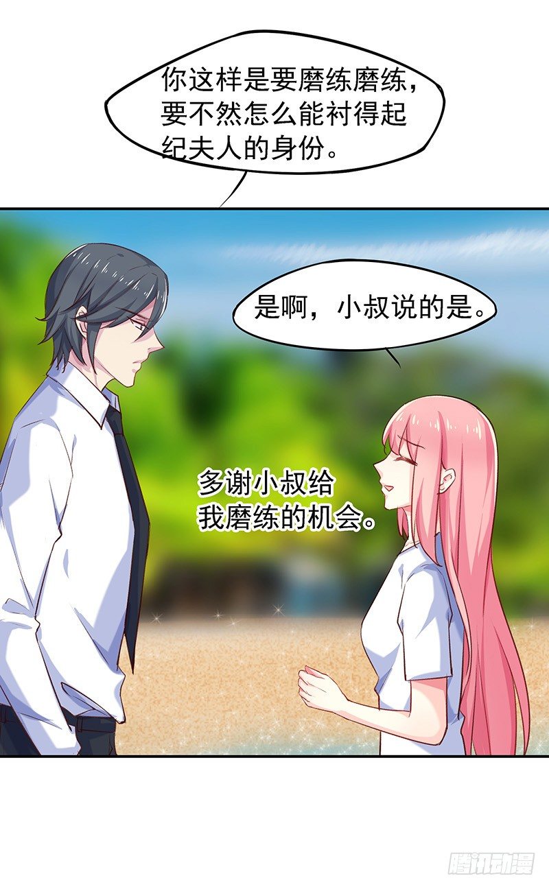 又怎么坚强得起来21