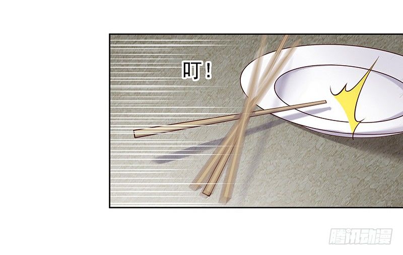 早就想离开了4