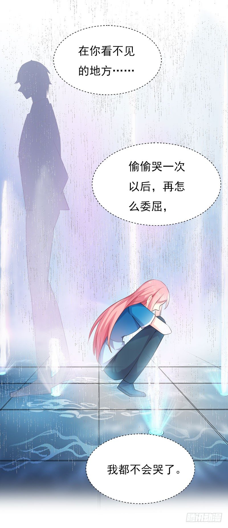 让我一个人待一会30