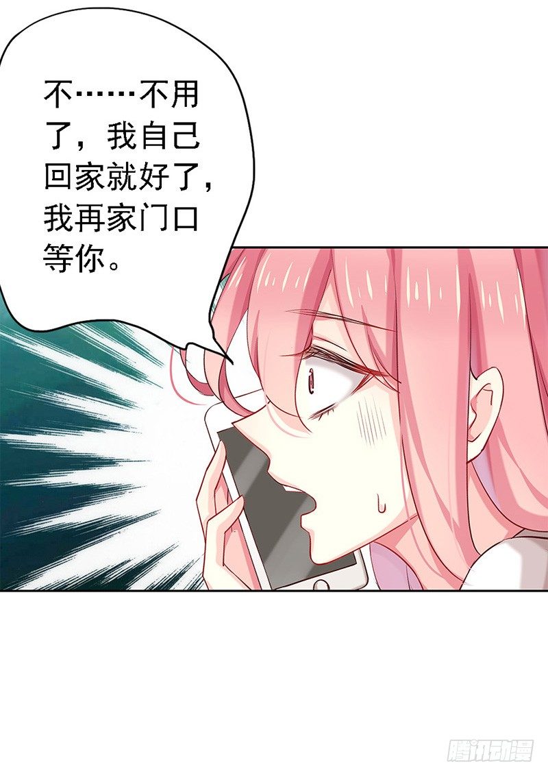 我被人给……60