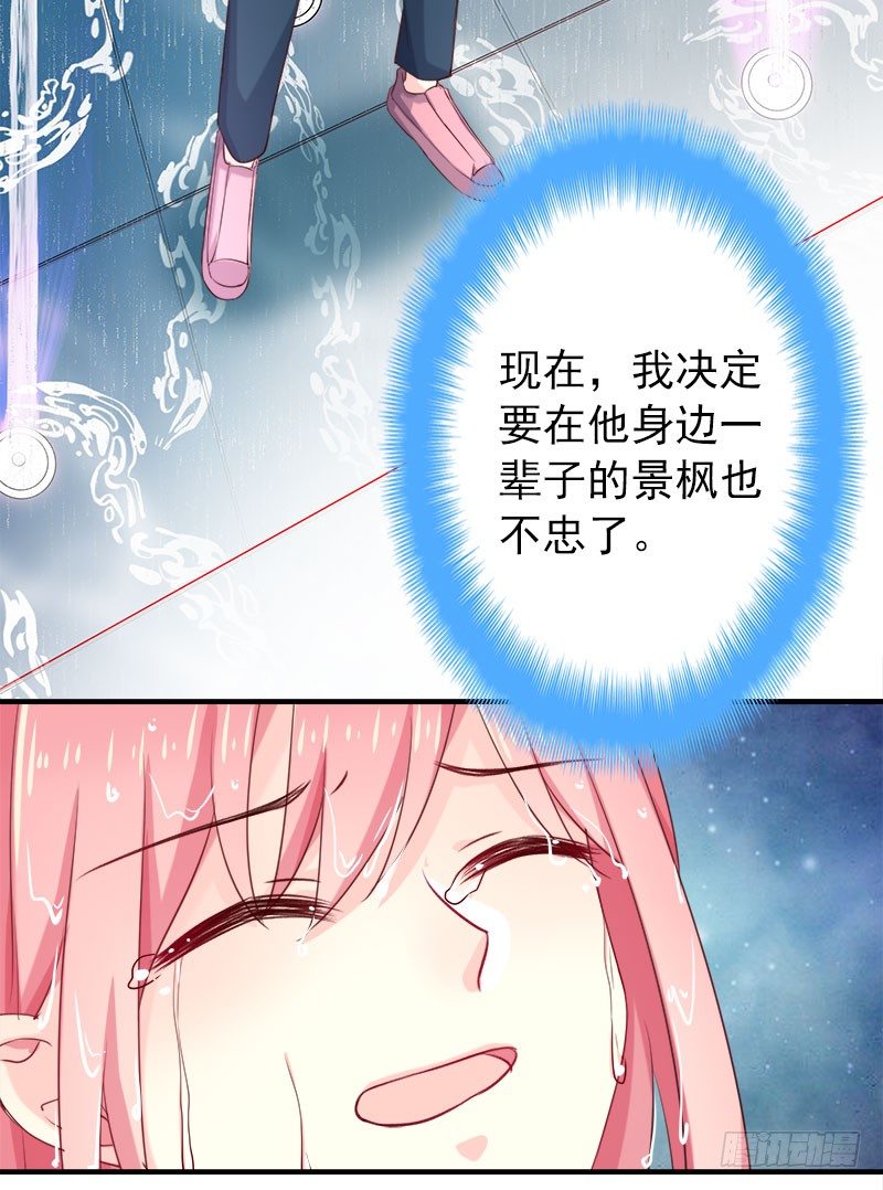 让我一个人待一会20