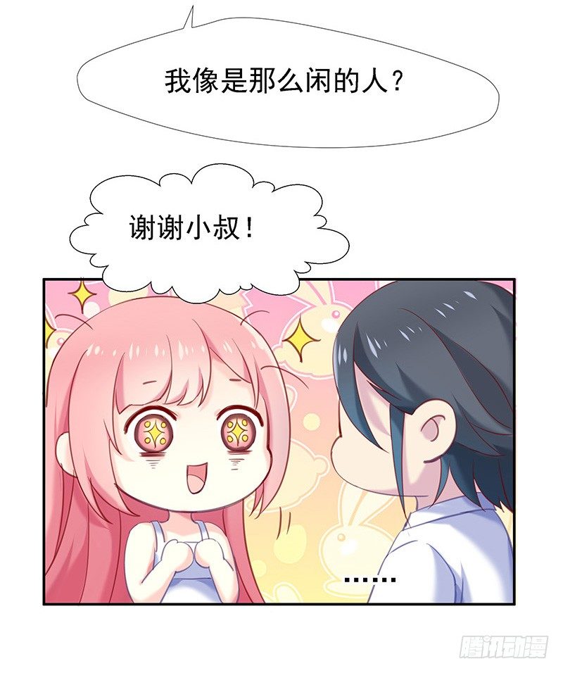 又怎么坚强得起来2