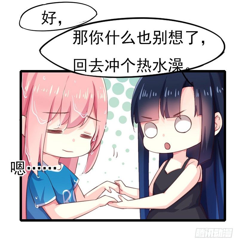 他的房子11
