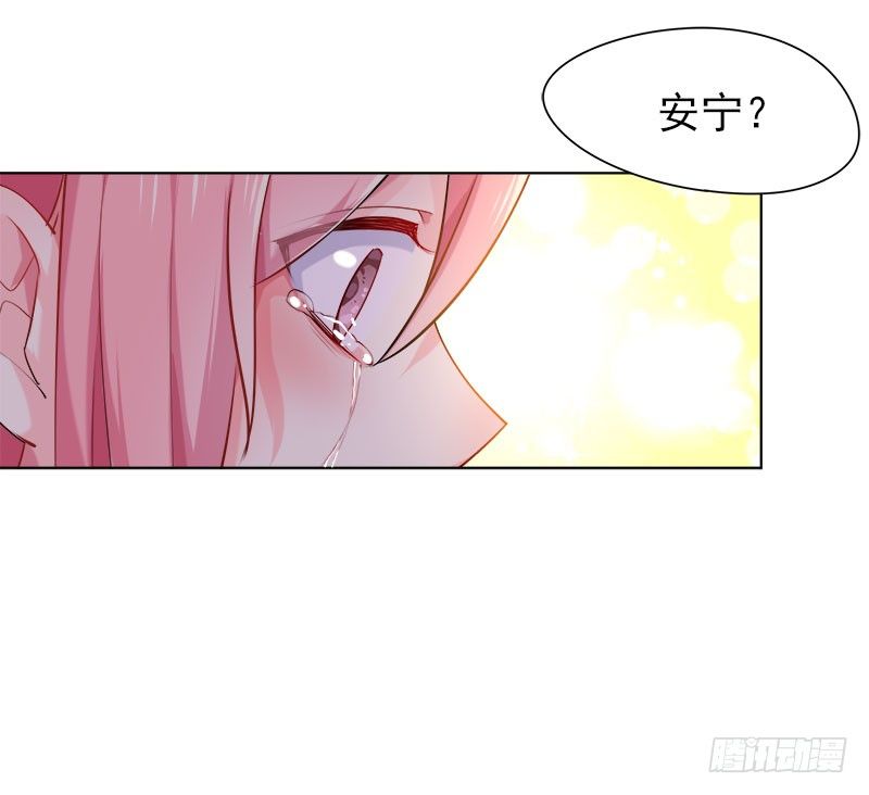 让我一个人待一会31