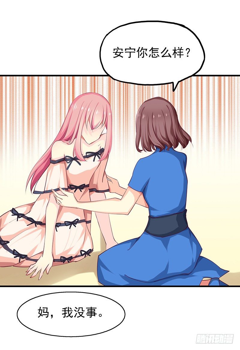 你给我装！19