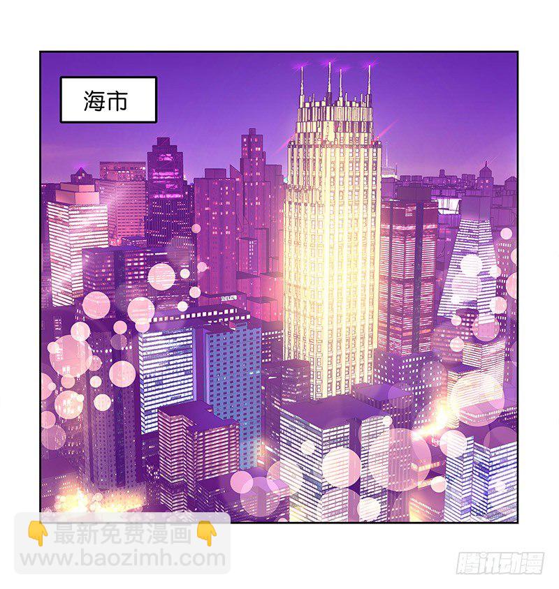 我被人给……2