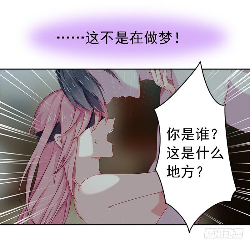 我被人给……17