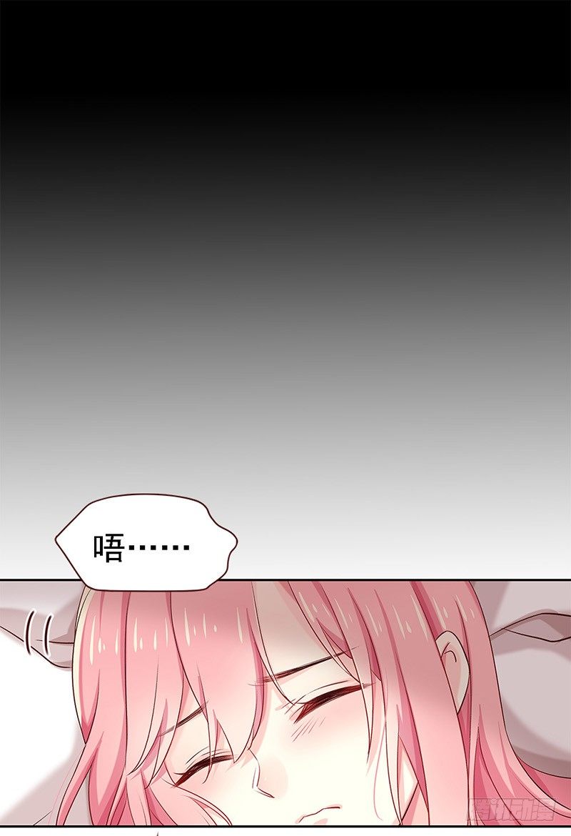 我被人给……38